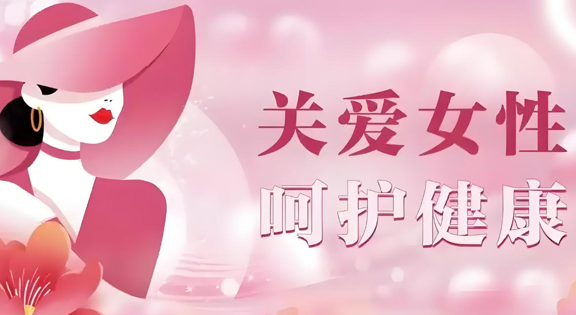 泰安俪人医院私密整形2