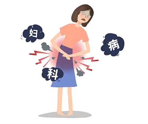 泰安俪人医院阴道炎 泰安俪人医院阴道炎