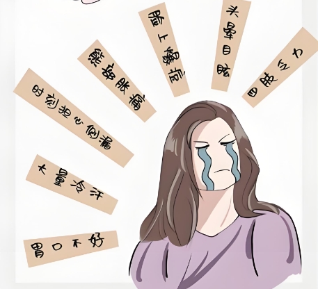 泰安俪人医院痛经 泰安俪人医院痛经