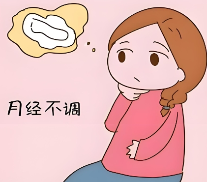 泰安俪人医院月经不调