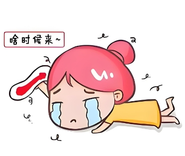 泰安俪人医院月经不调