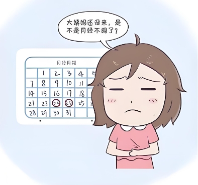 泰安俪人医院月经不调