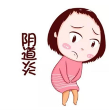 泰安俪人妇产医院阴道炎 泰安俪人妇产医院阴道炎