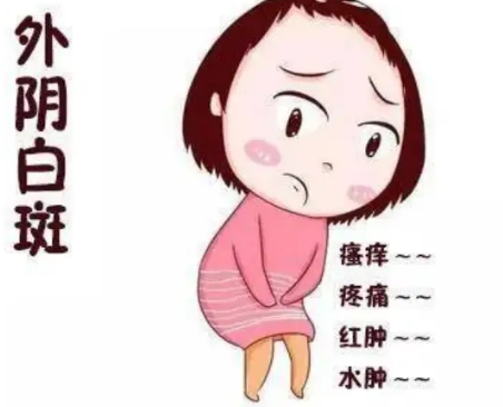 外阴瘙痒 外阴瘙痒