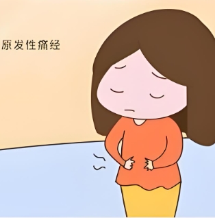 痛经 痛经